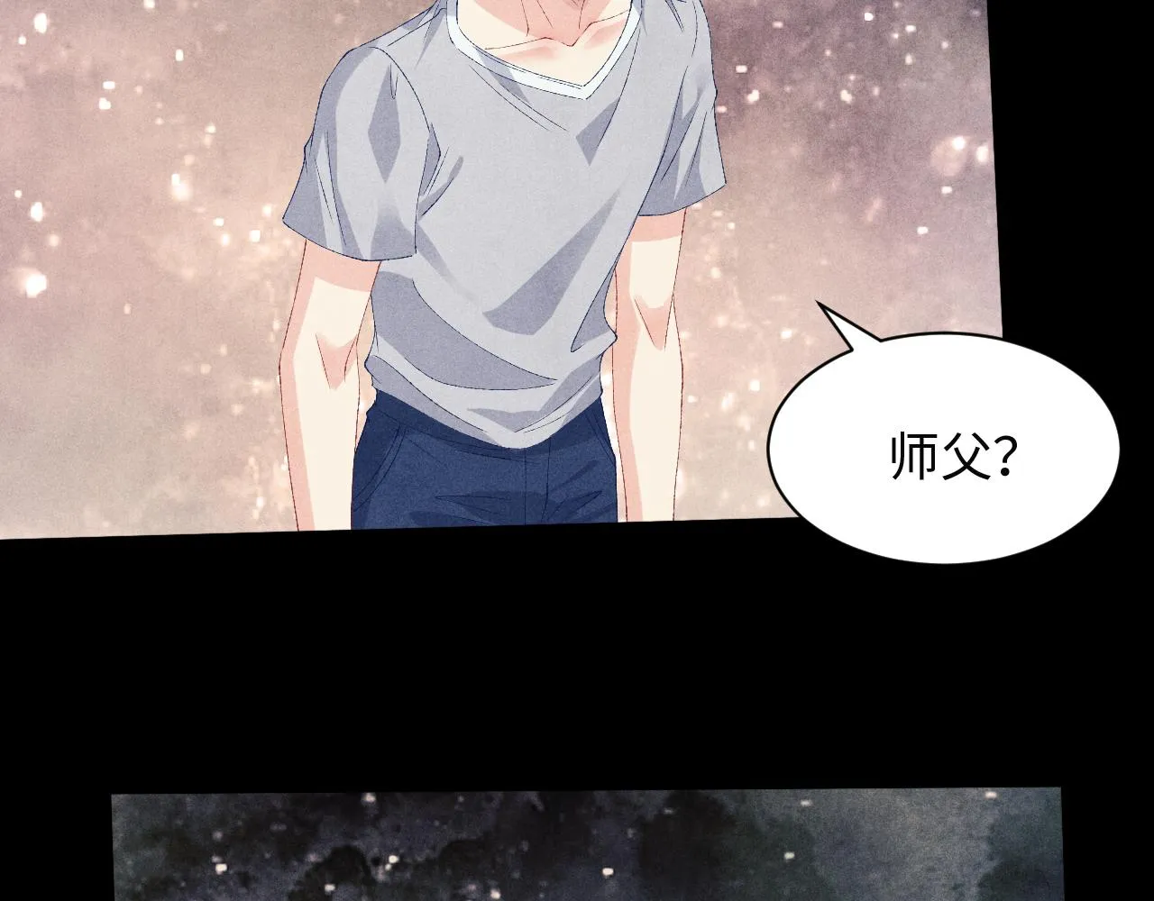 第38话 珍珠慌了 第62页