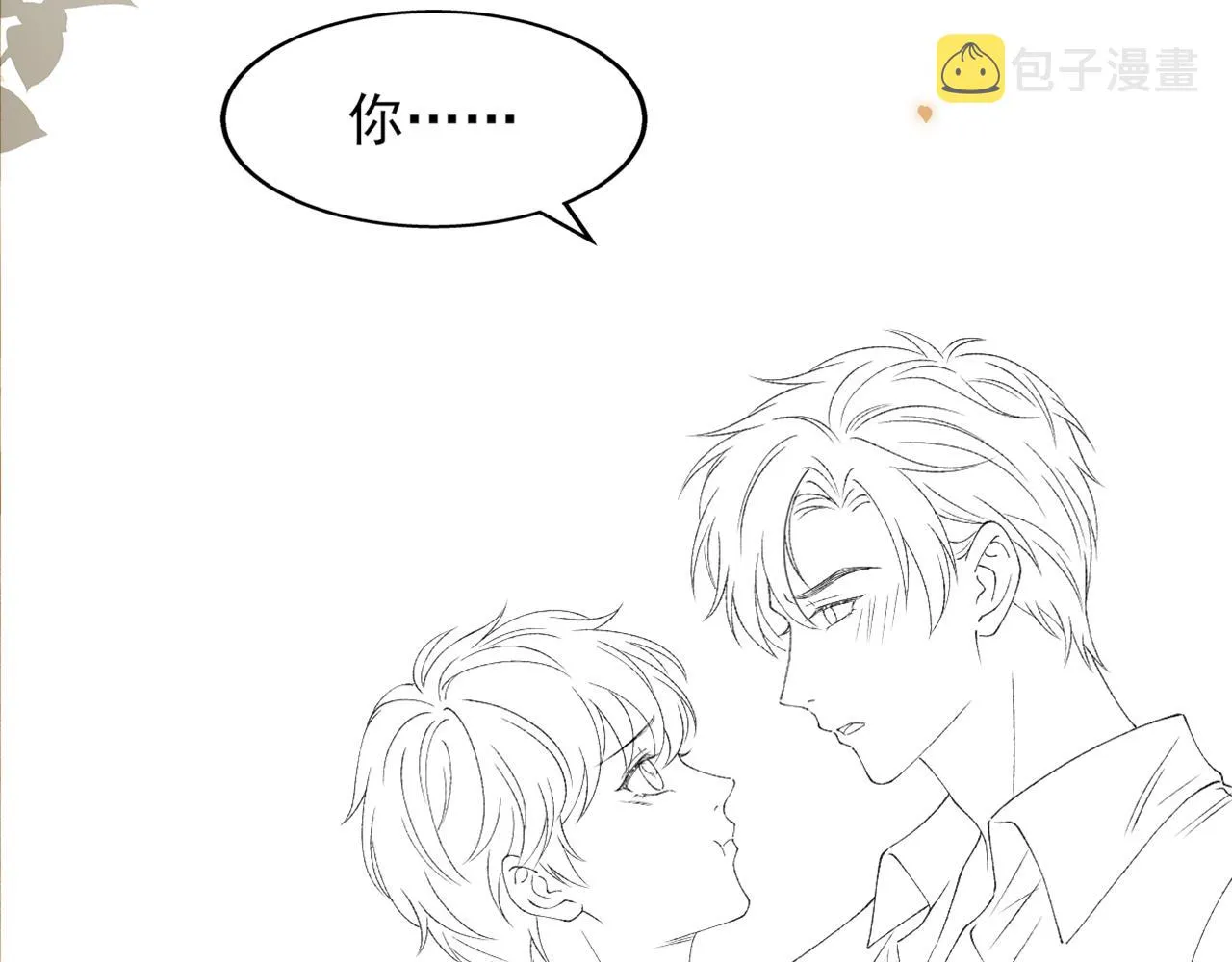 第38话 珍珠慌了 第72页