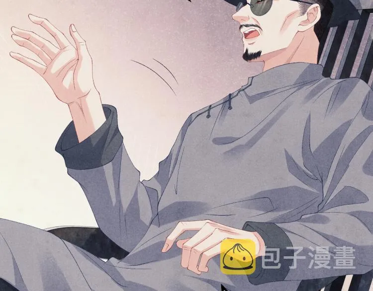 第37话 市场上又遇青瓷瓶 第9页