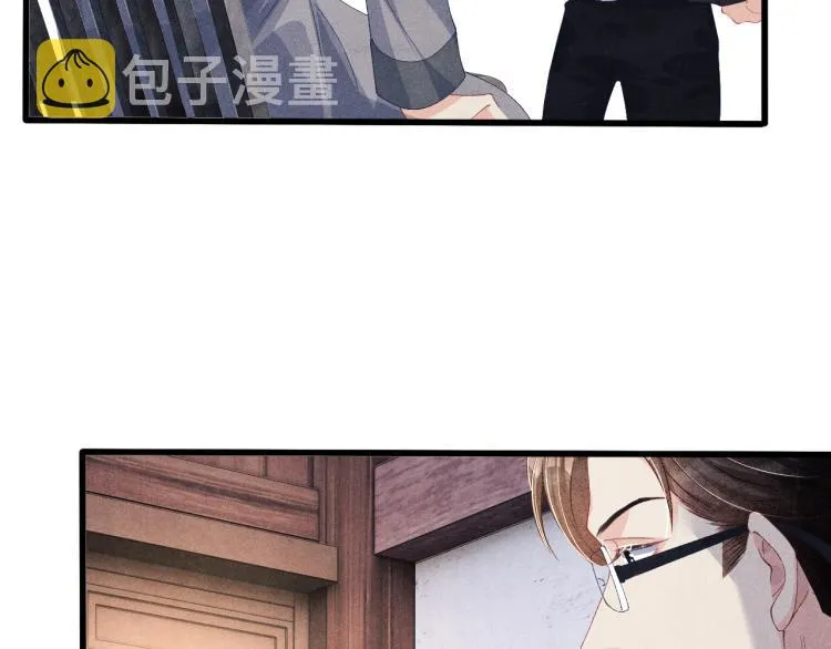 第37话 市场上又遇青瓷瓶 第17页