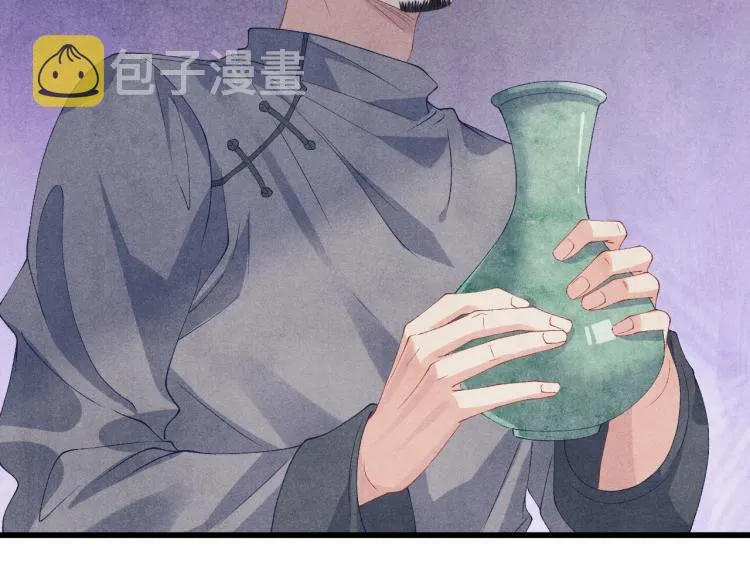 第37话 市场上又遇青瓷瓶 第25页