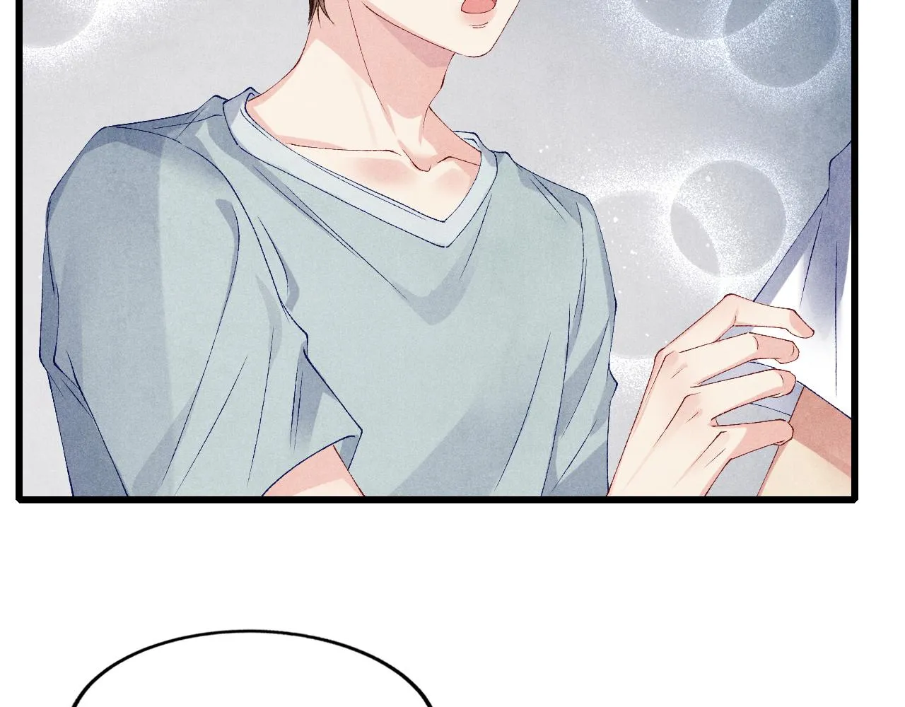 第39话 珍珠撒娇 第14页