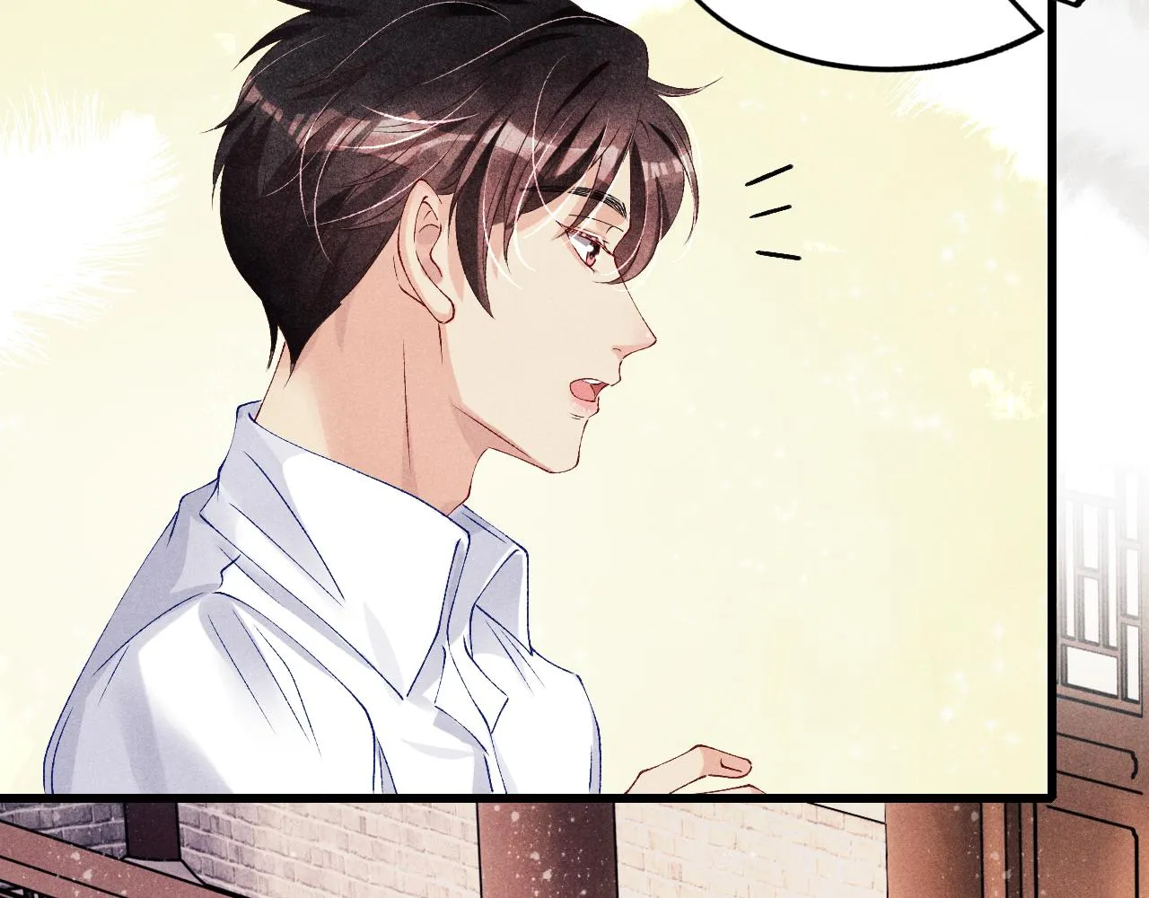 第39话 珍珠撒娇 第42页