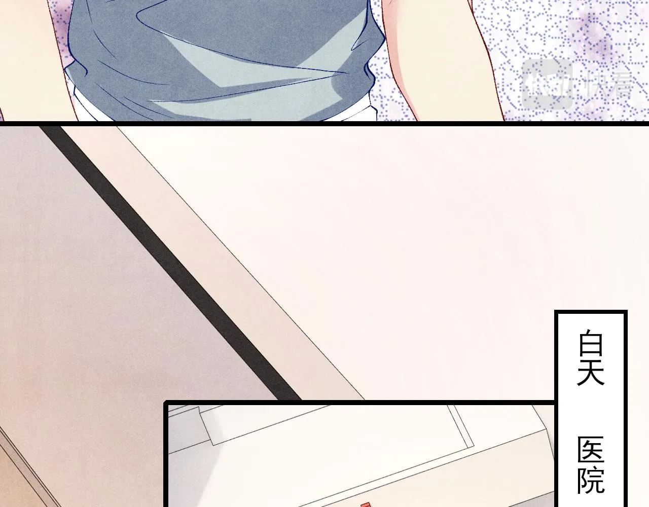 第39话 珍珠撒娇 第50页