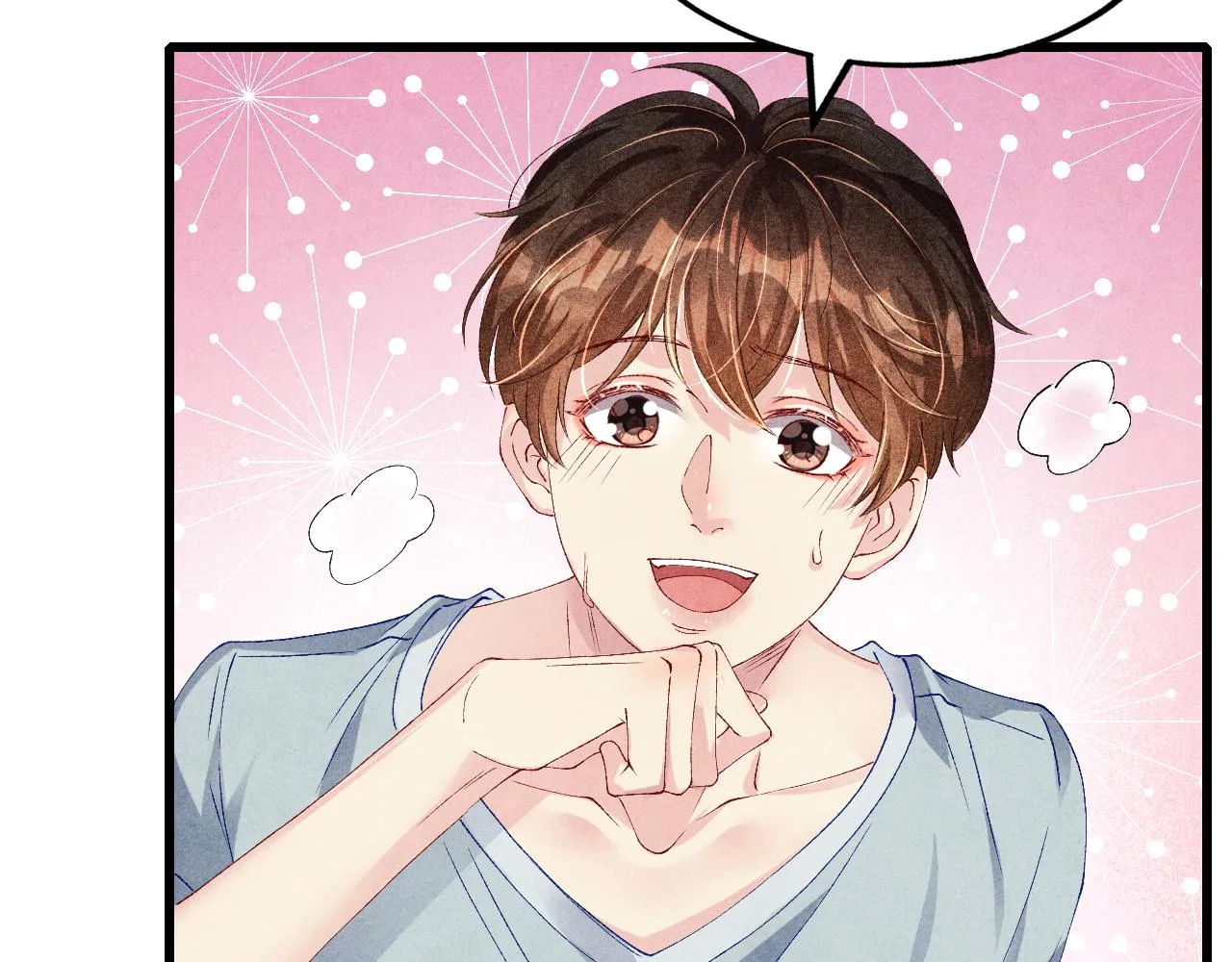 第39话 珍珠撒娇 第58页