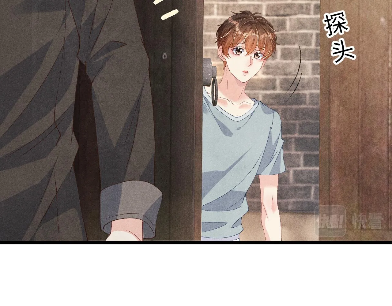 第40话 确定不后悔？ 第9页