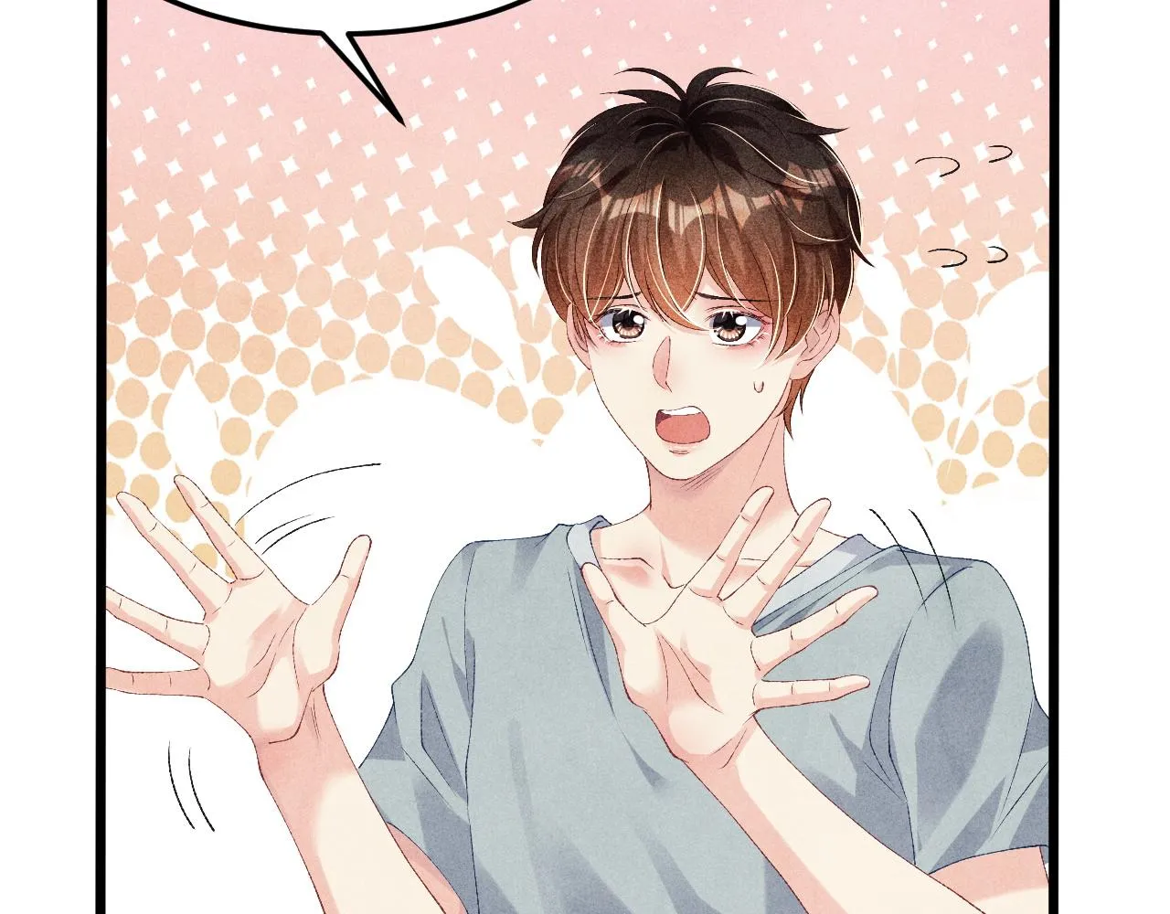 第40话 确定不后悔？ 第14页