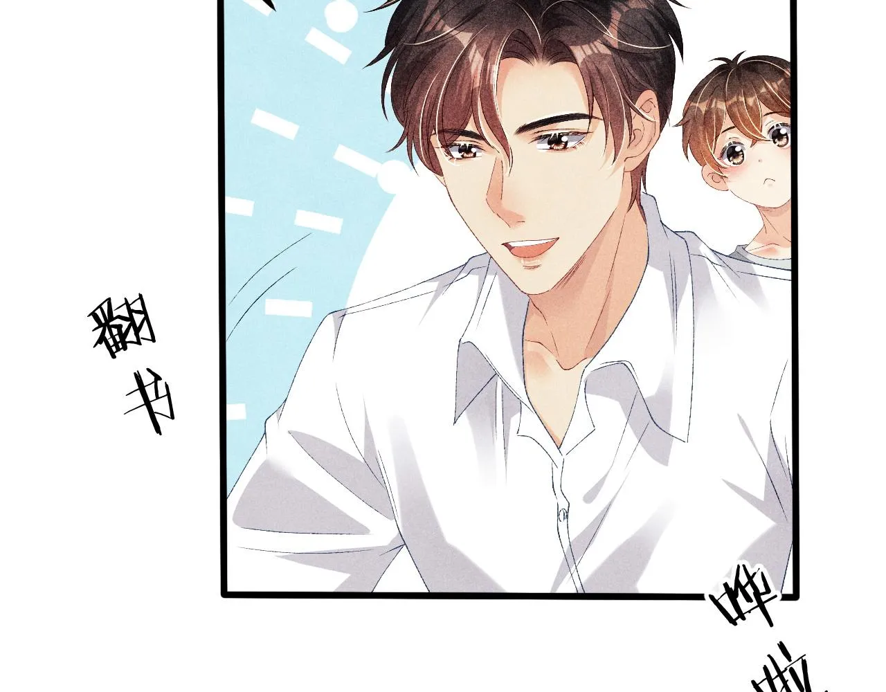第40话 确定不后悔？ 第59页