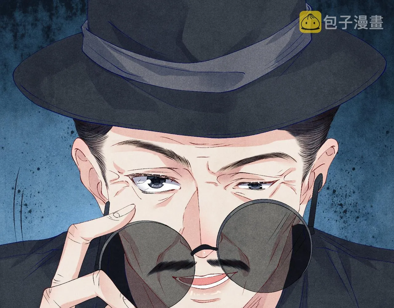 第41话 遇见你真好 第8页