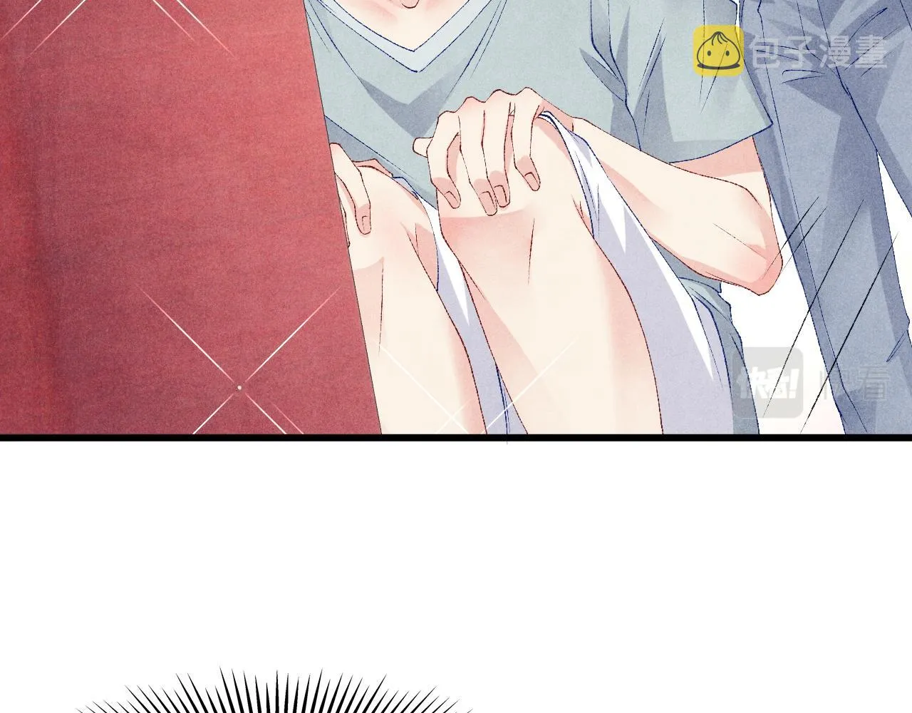 第41话 遇见你真好 第56页