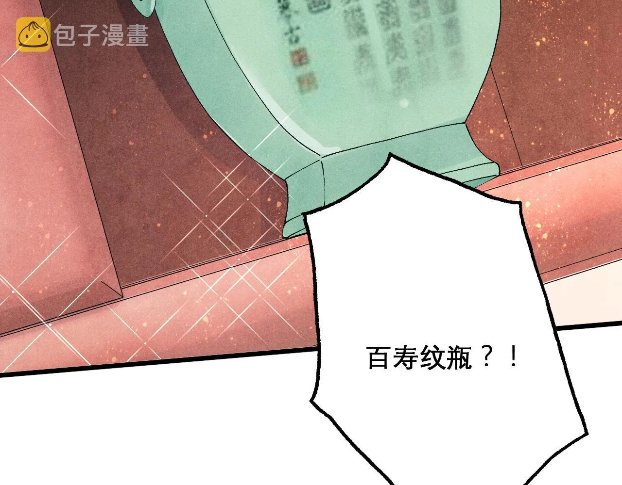 第41话 遇见你真好 第62页
