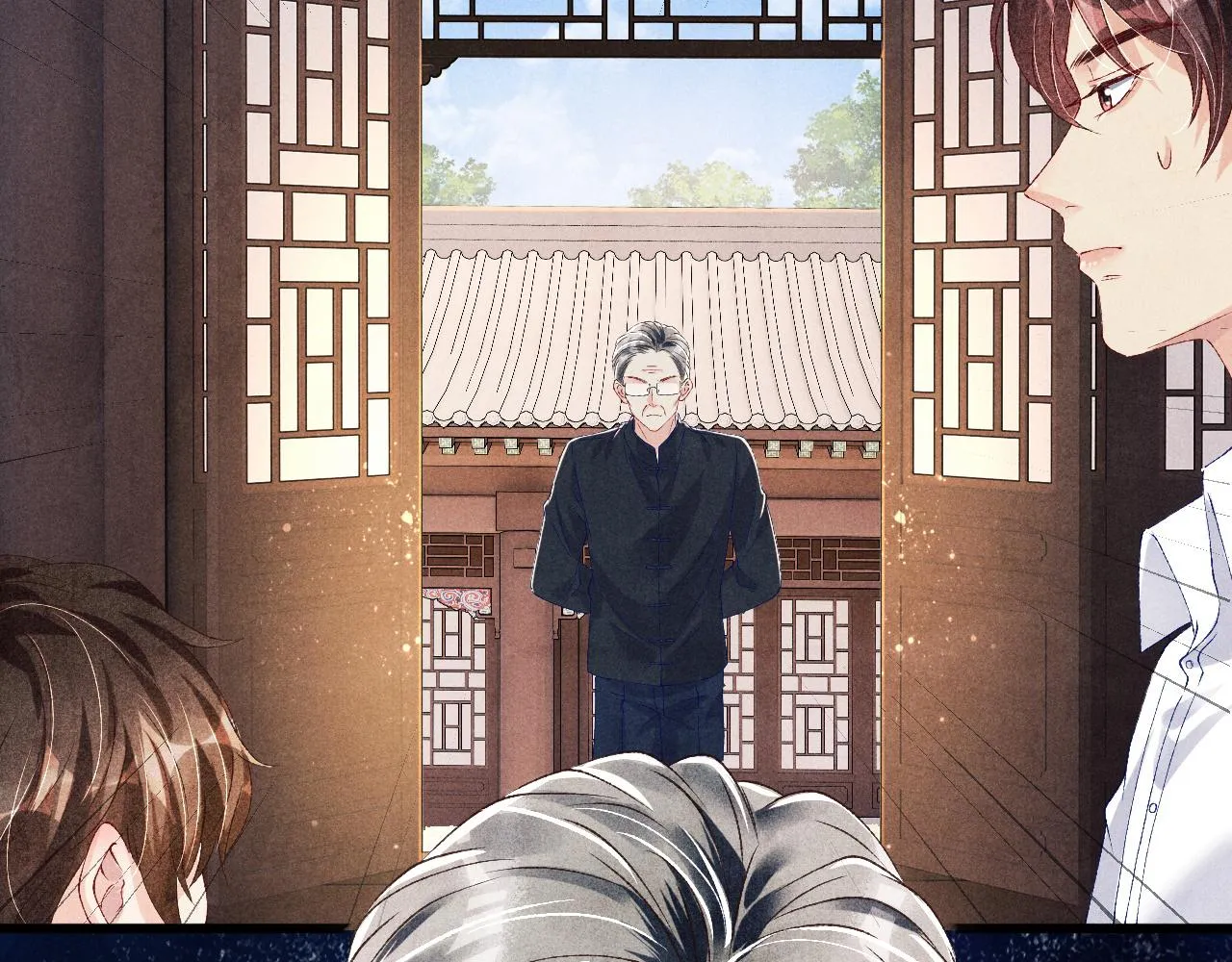第41话 遇见你真好 第78页