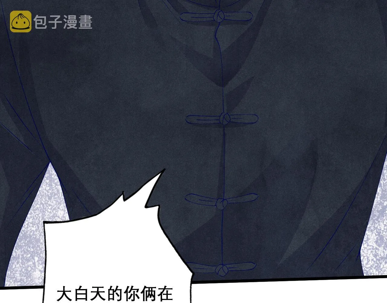 第41话 遇见你真好 第80页