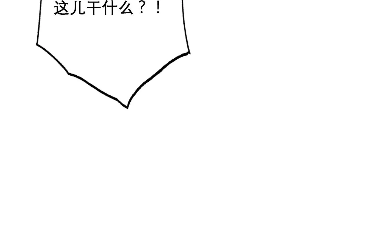 第41话 遇见你真好 第81页