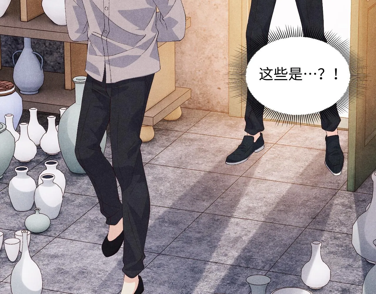 第44话 珍珠再次拜师 第10页
