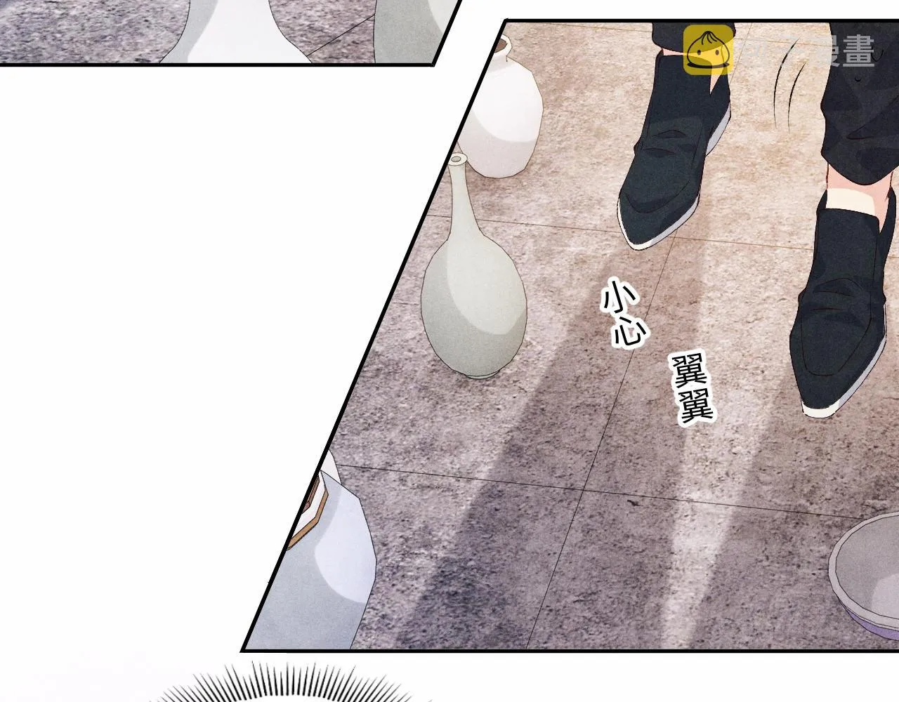 第44话 珍珠再次拜师 第12页