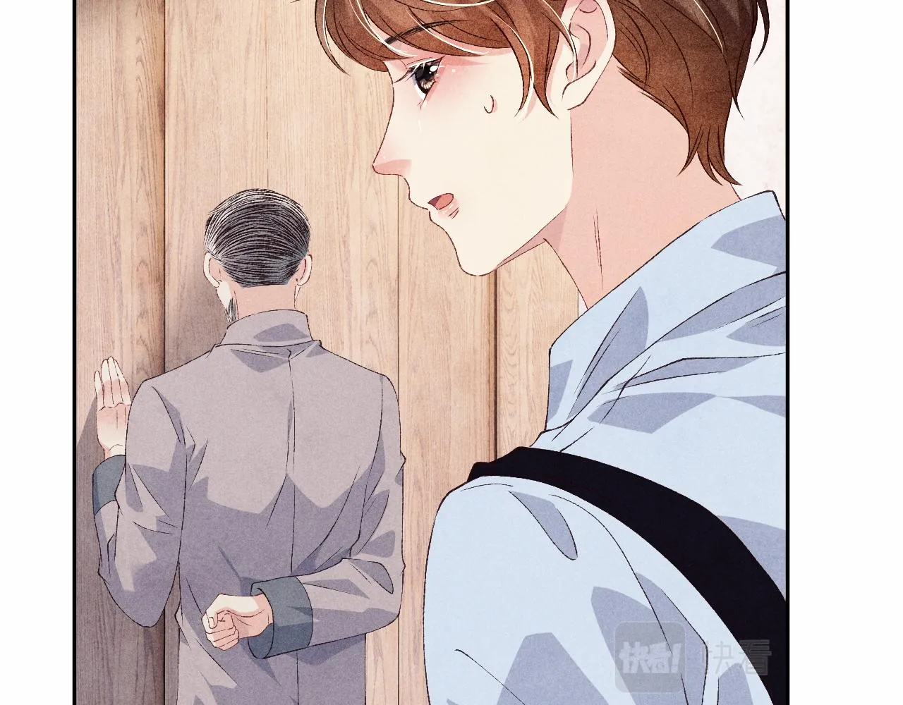 第44话 珍珠再次拜师 第14页
