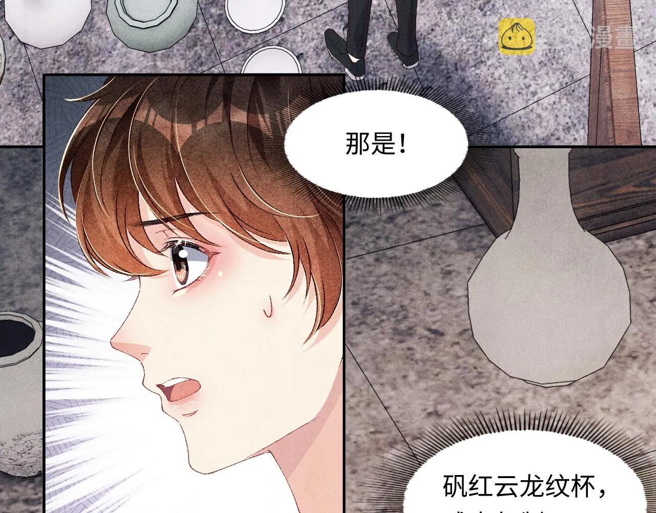 第44话 珍珠再次拜师 第20页
