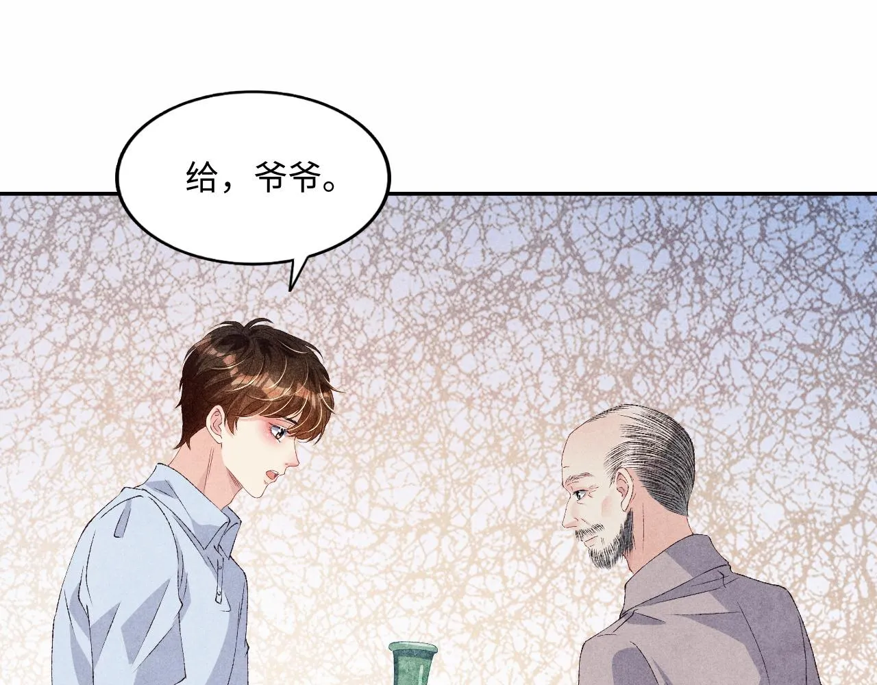 第44话 珍珠再次拜师 第41页