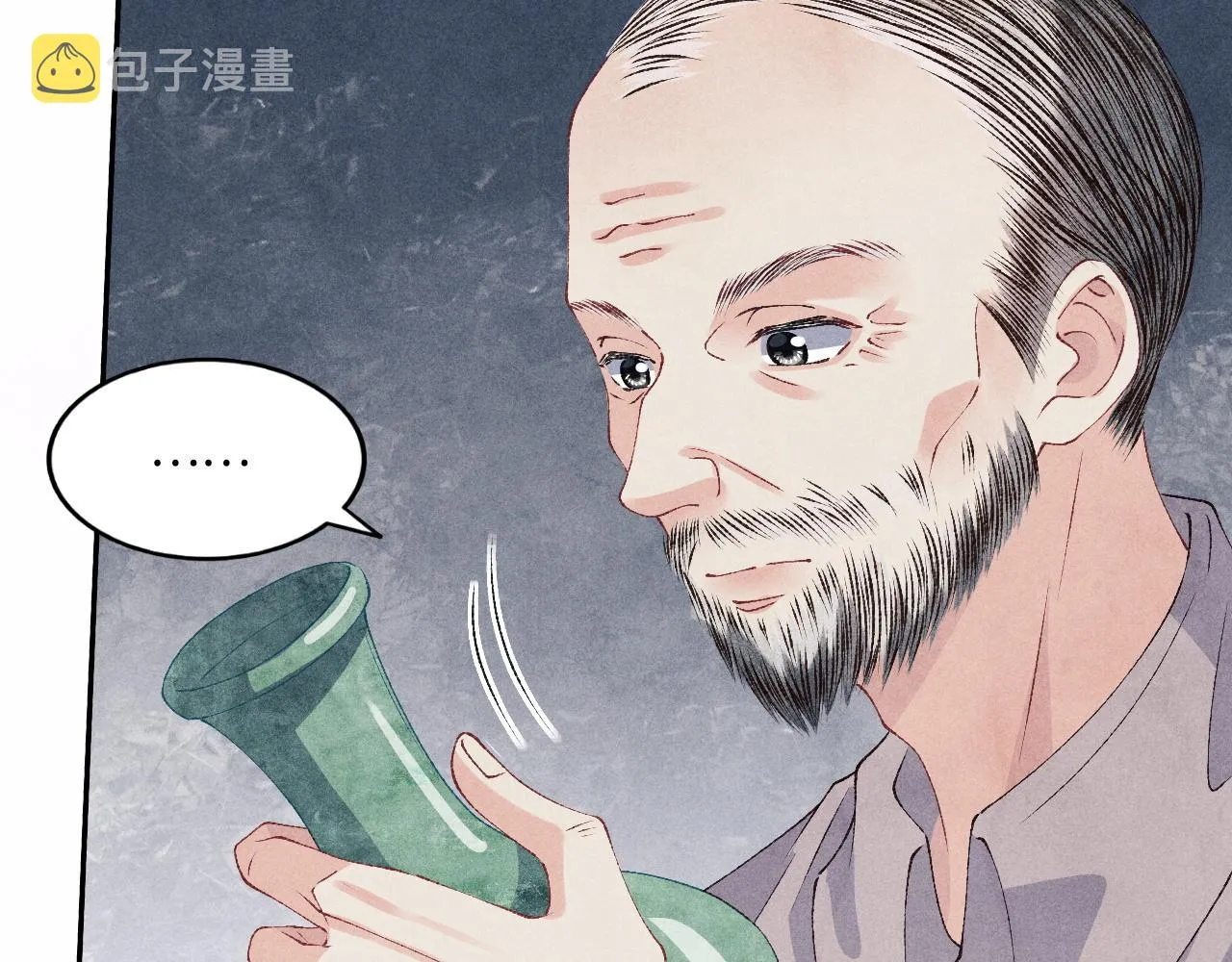 第44话 珍珠再次拜师 第43页
