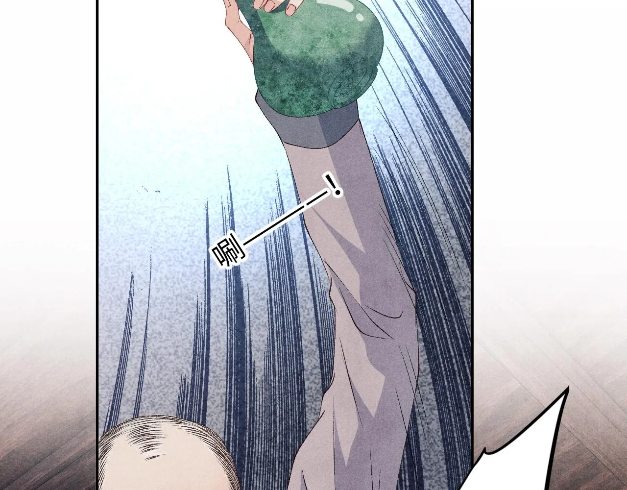 第44话 珍珠再次拜师 第45页