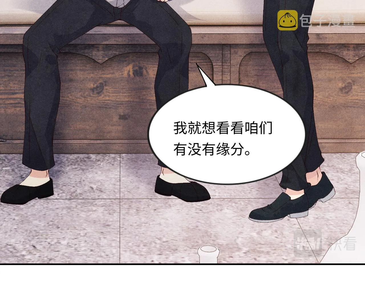 第44话 珍珠再次拜师 第68页