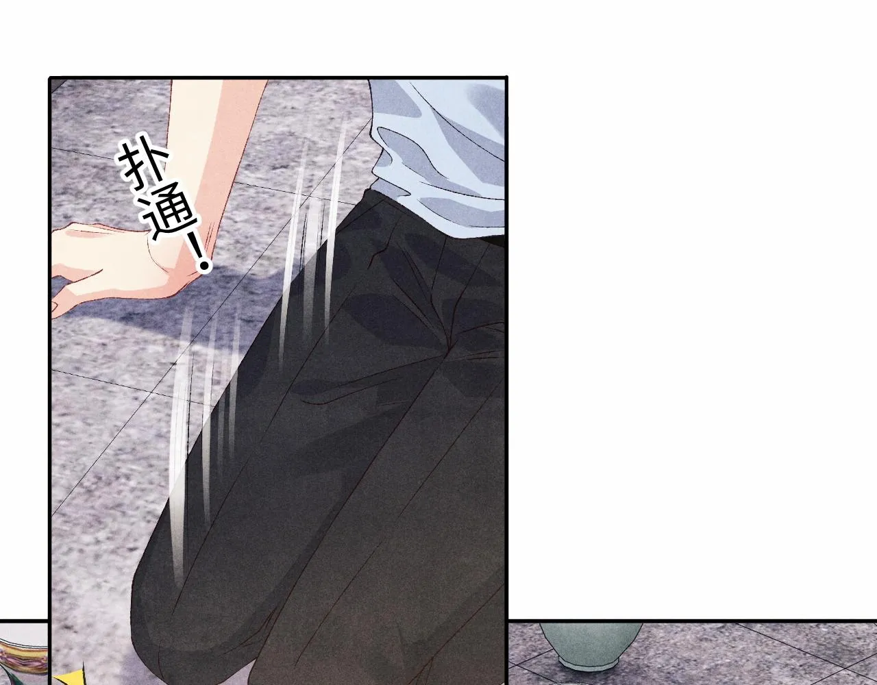 第44话 珍珠再次拜师 第83页