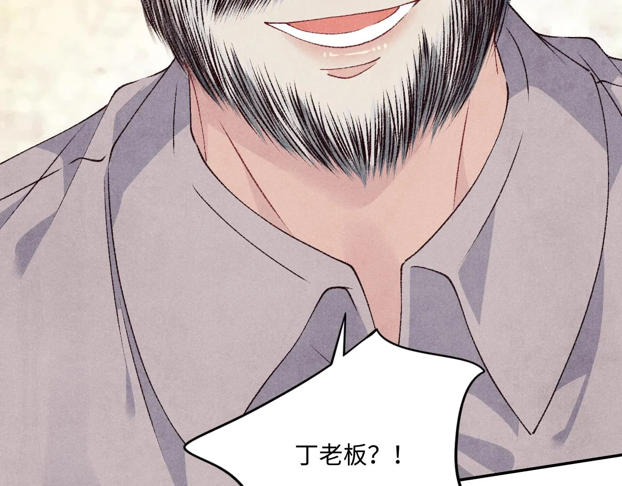 第44话 珍珠再次拜师 第112页