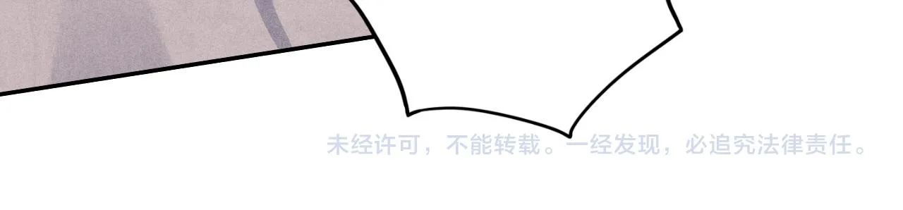 第44话 珍珠再次拜师 第113页