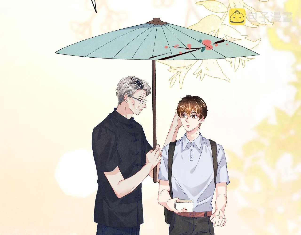 第45话 师哥发现珍珠反常 第32页