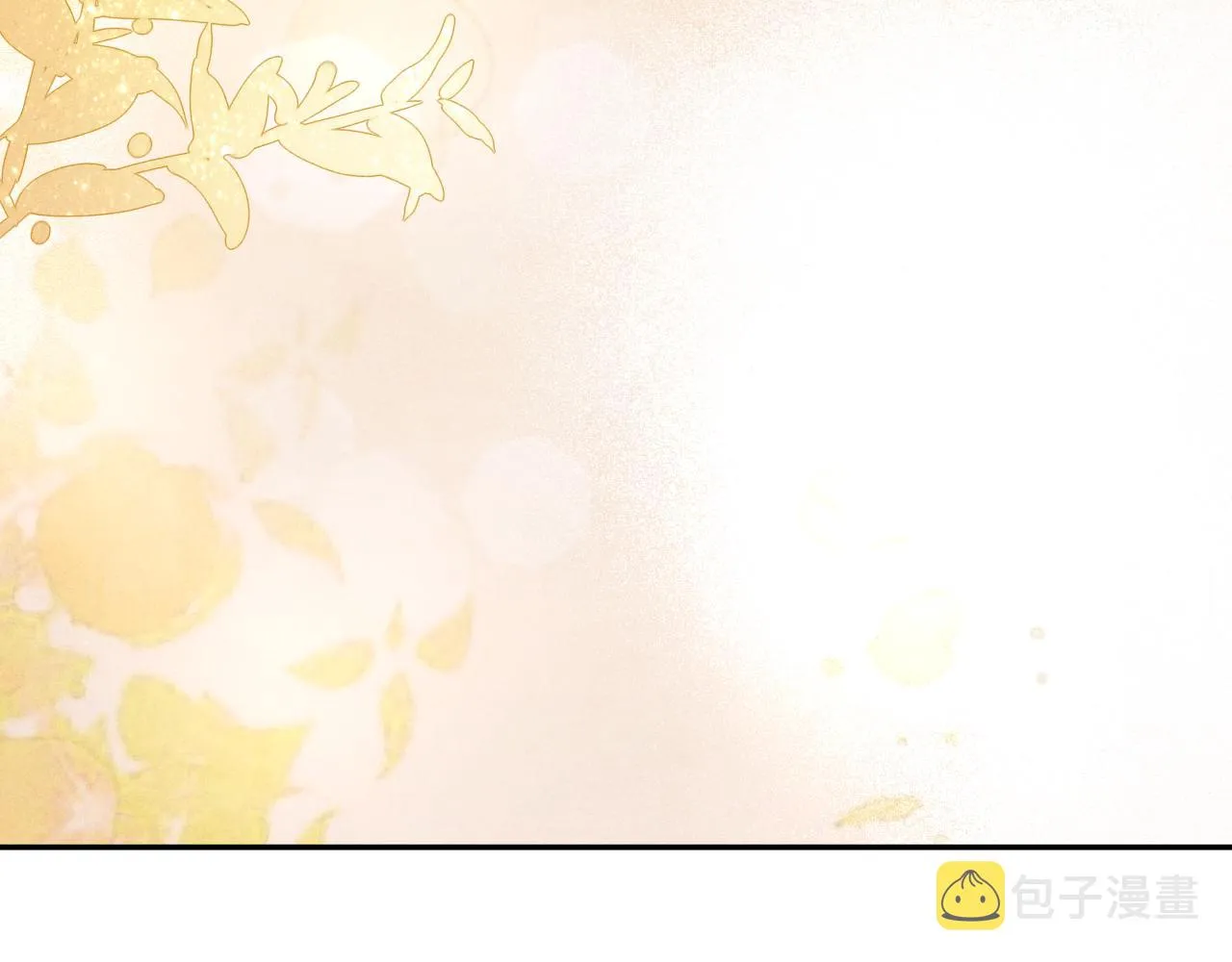 第45话 师哥发现珍珠反常 第34页