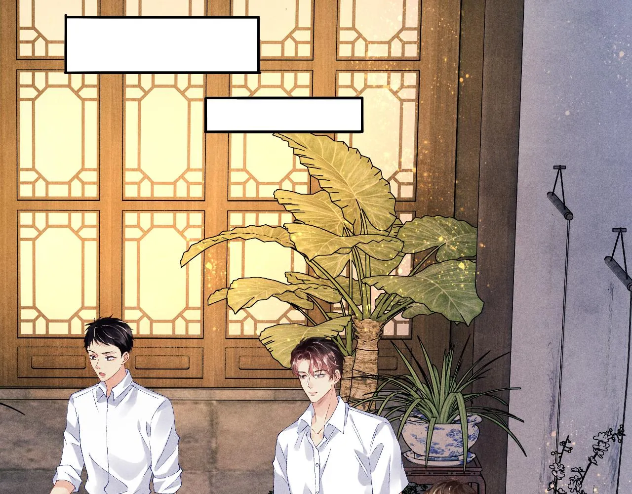 第45话 师哥发现珍珠反常 第47页