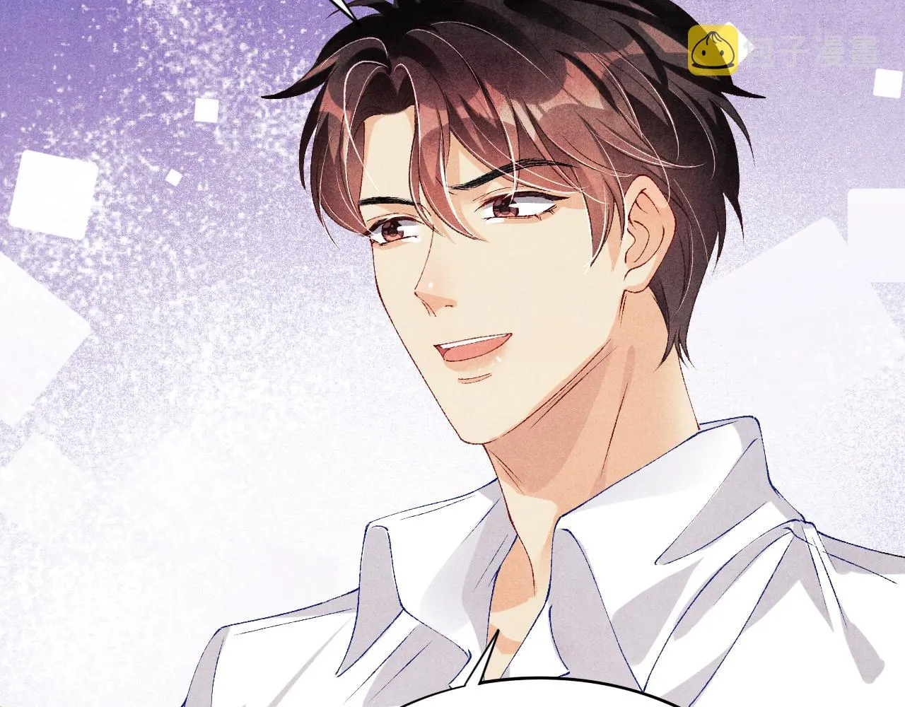 第45话 师哥发现珍珠反常 第78页