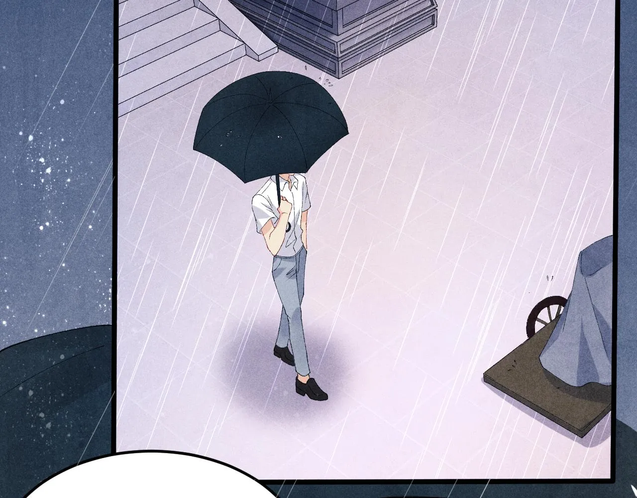 第43话 师哥的宠溺 第15页