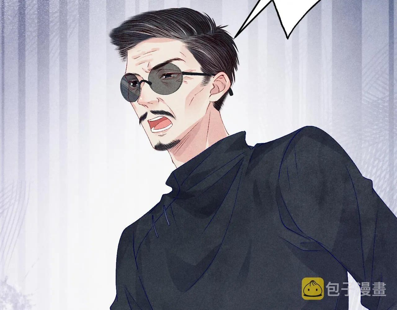 第43话 师哥的宠溺 第43页