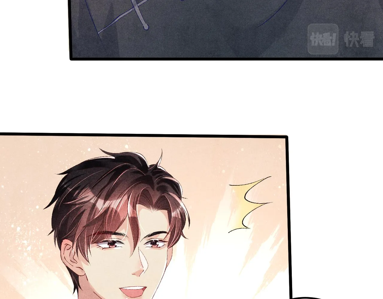 第43话 师哥的宠溺 第55页