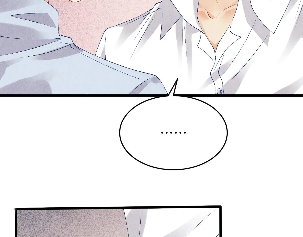 第46话 珍珠你想干啥 第8页