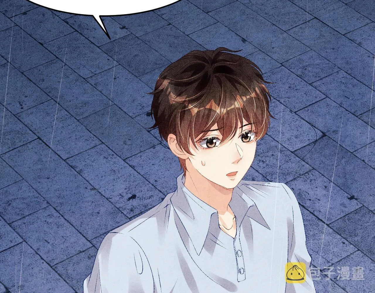 第46话 珍珠你想干啥 第15页