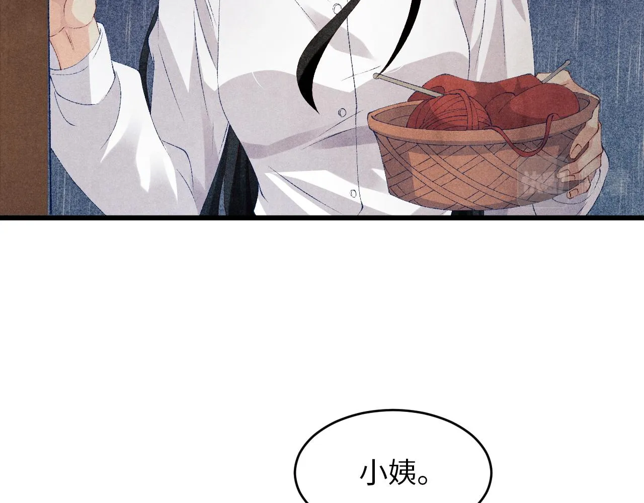第46话 珍珠你想干啥 第26页