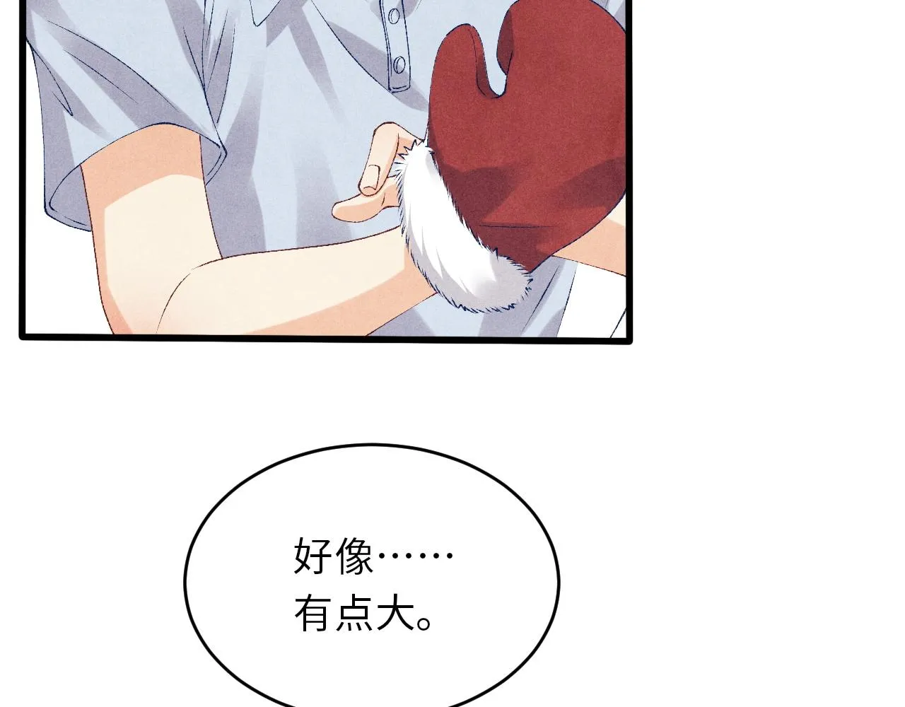 第46话 珍珠你想干啥 第34页