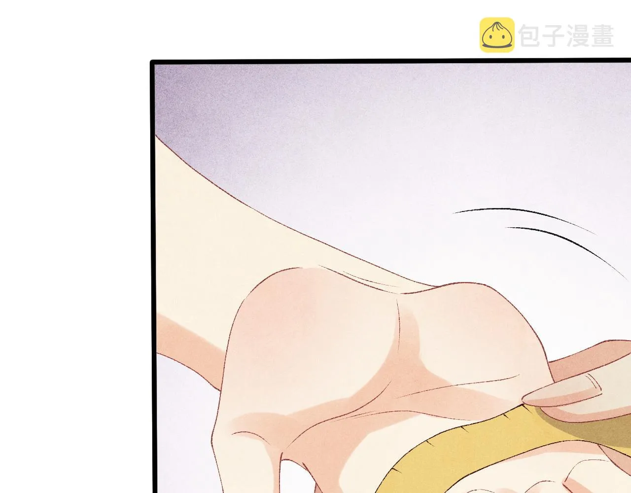 第46话 珍珠你想干啥 第47页