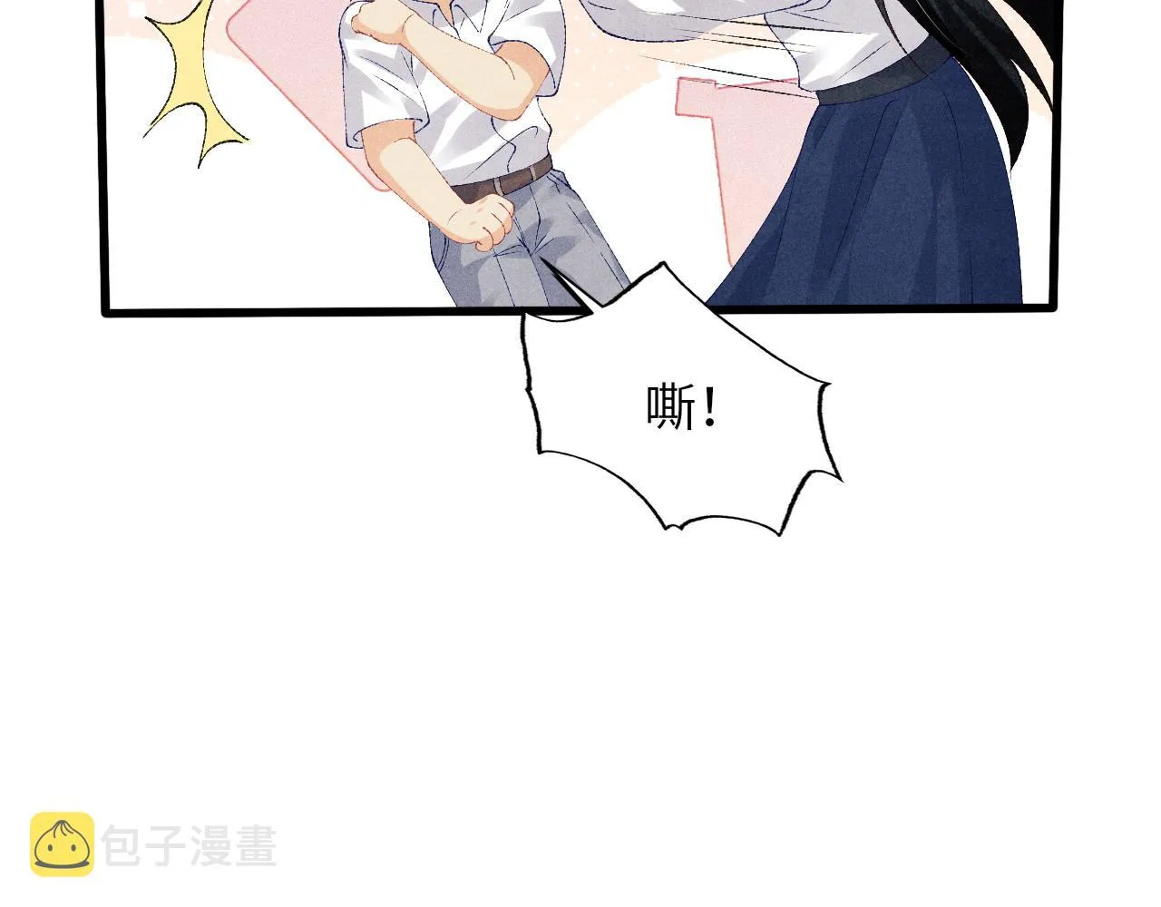 第46话 珍珠你想干啥 第64页