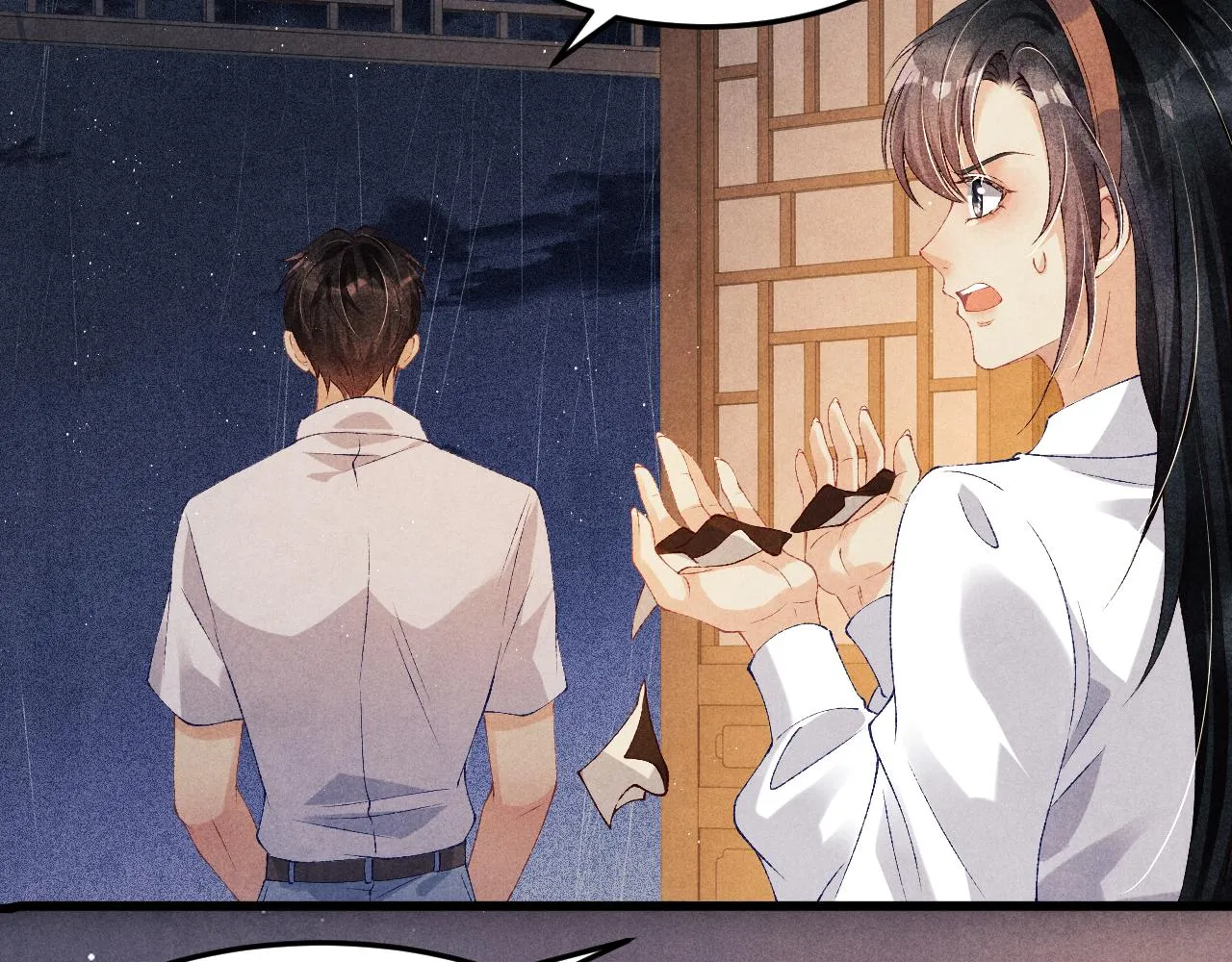 第46话 珍珠你想干啥 第67页