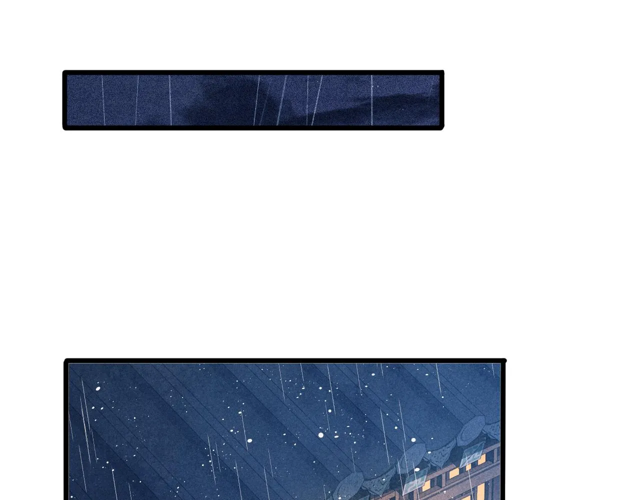 第46话 珍珠你想干啥 第71页