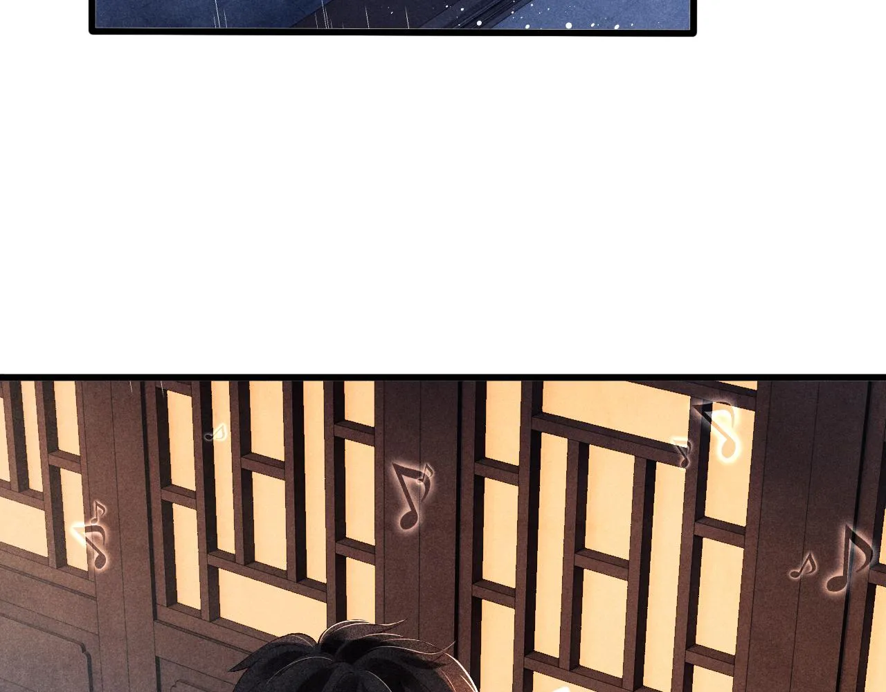 第46话 珍珠你想干啥 第73页