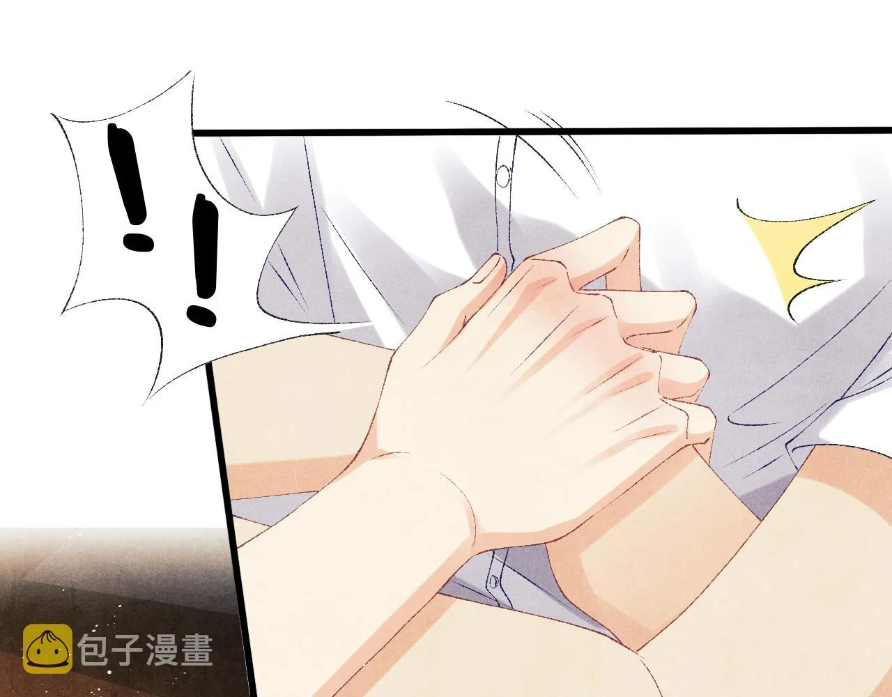 第46话 珍珠你想干啥 第86页