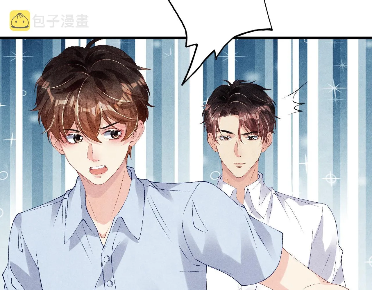 第48话 跟我和好 第7页
