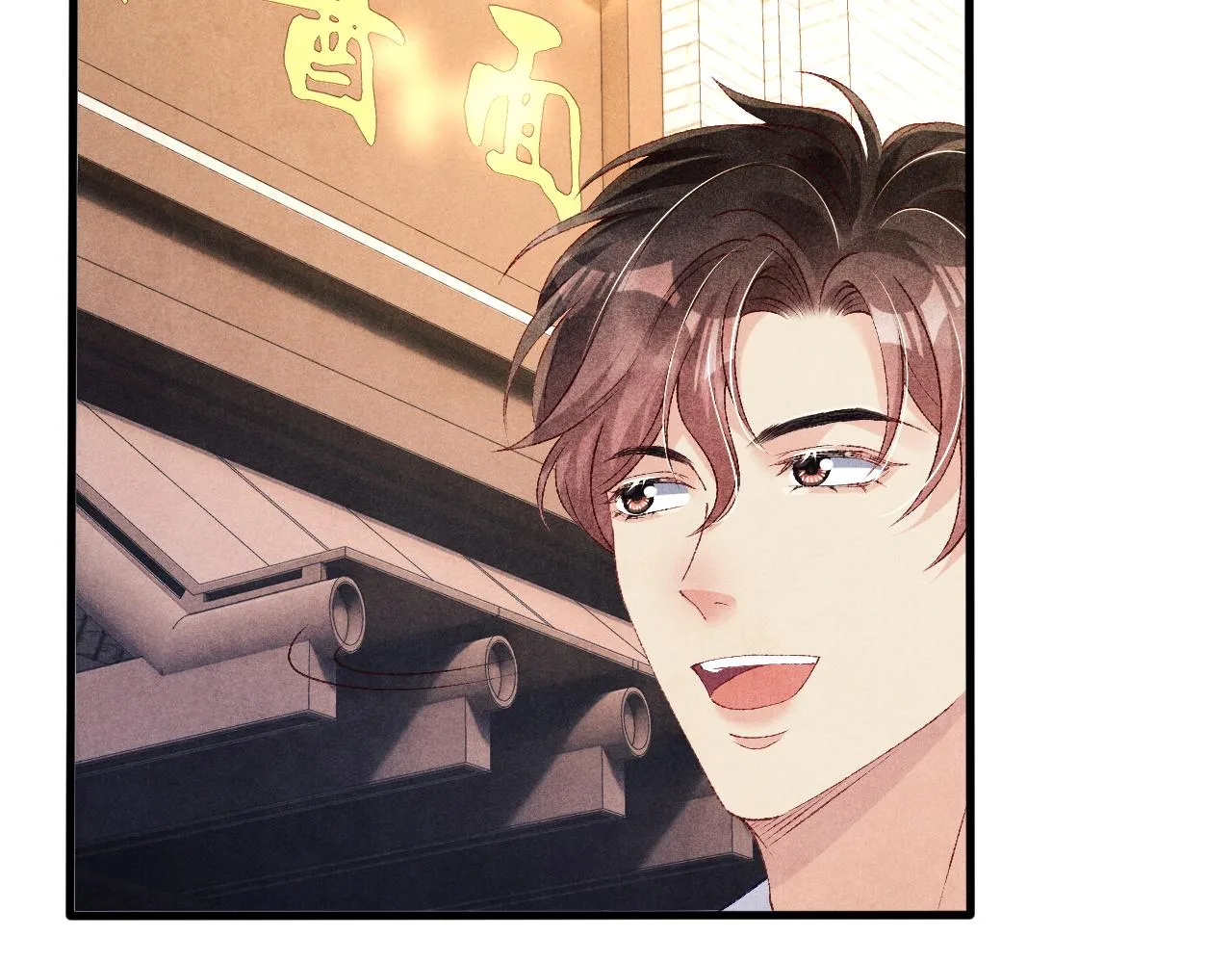 第48话 跟我和好 第22页