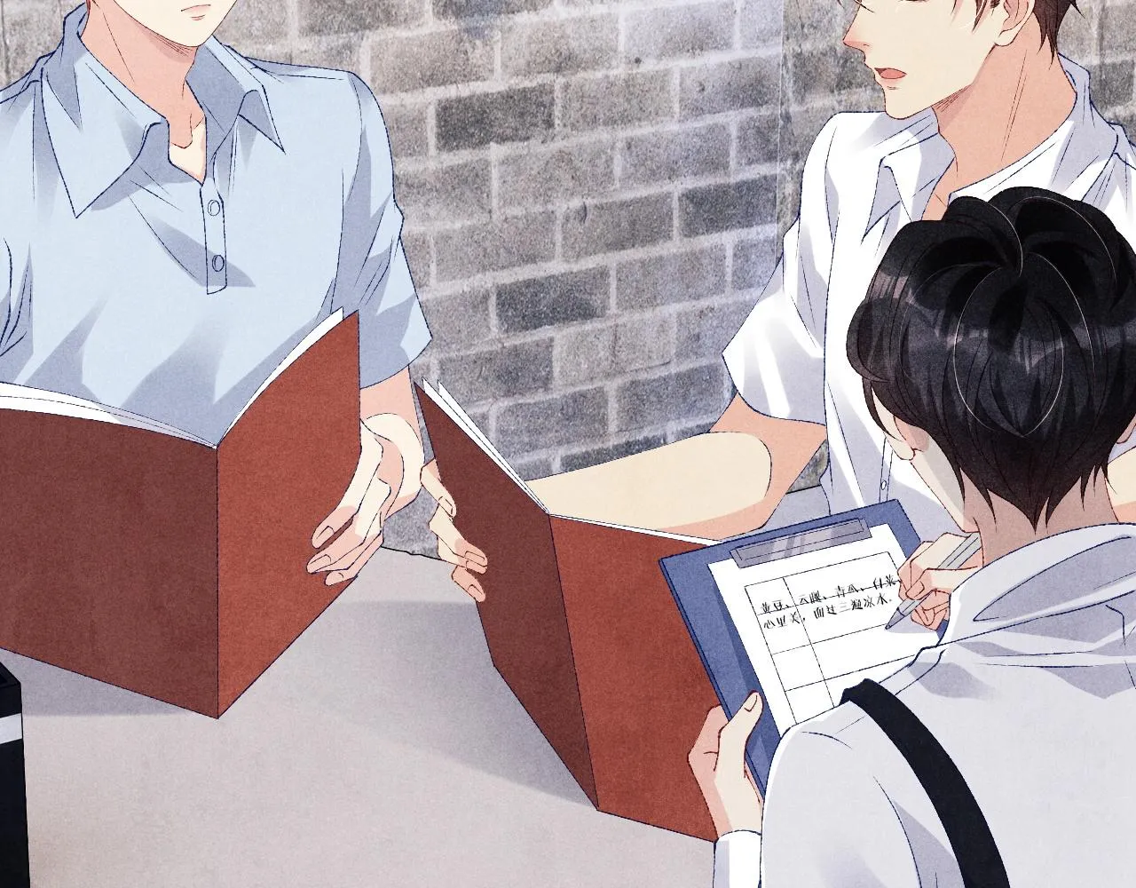 第48话 跟我和好 第36页