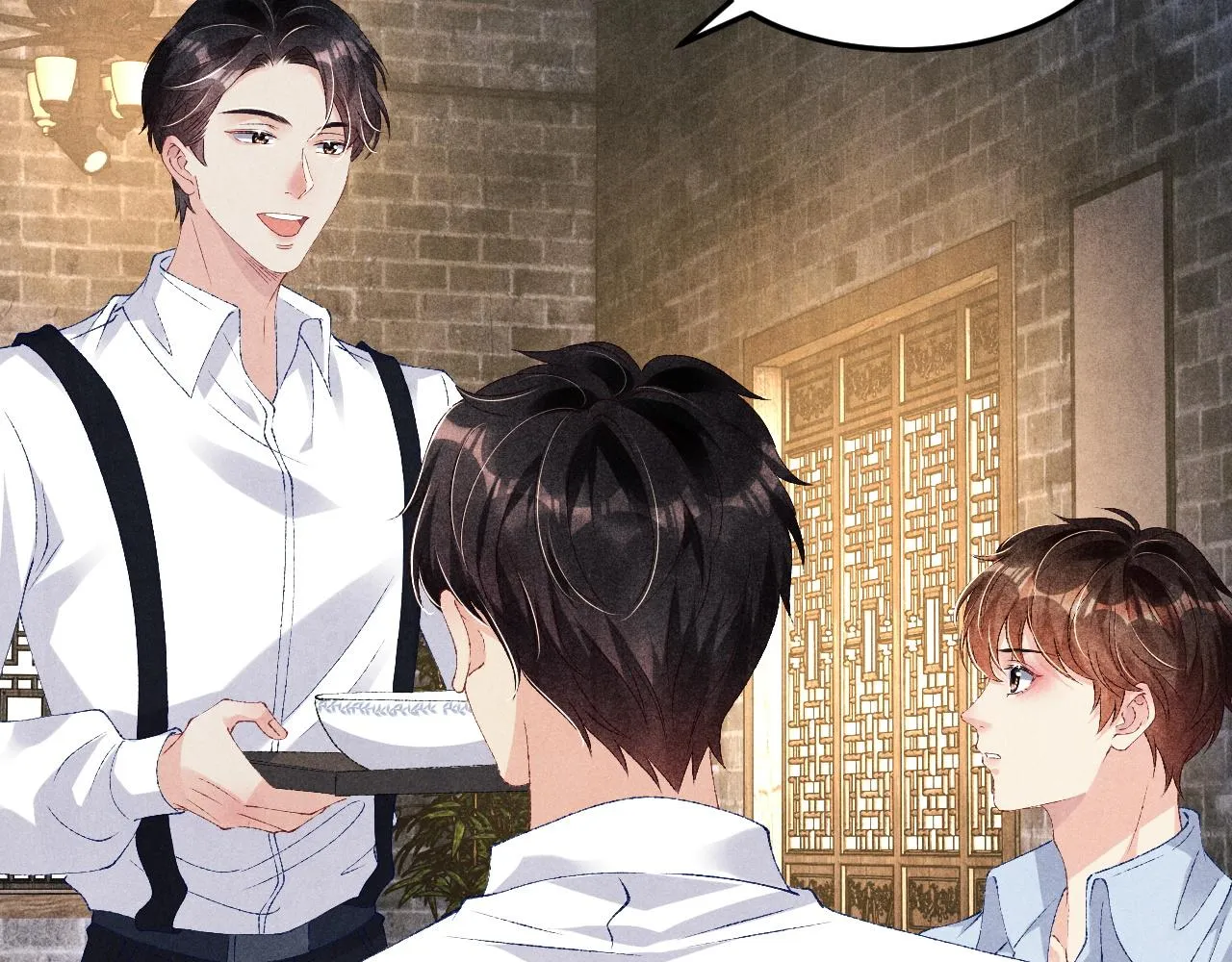 第48话 跟我和好 第47页